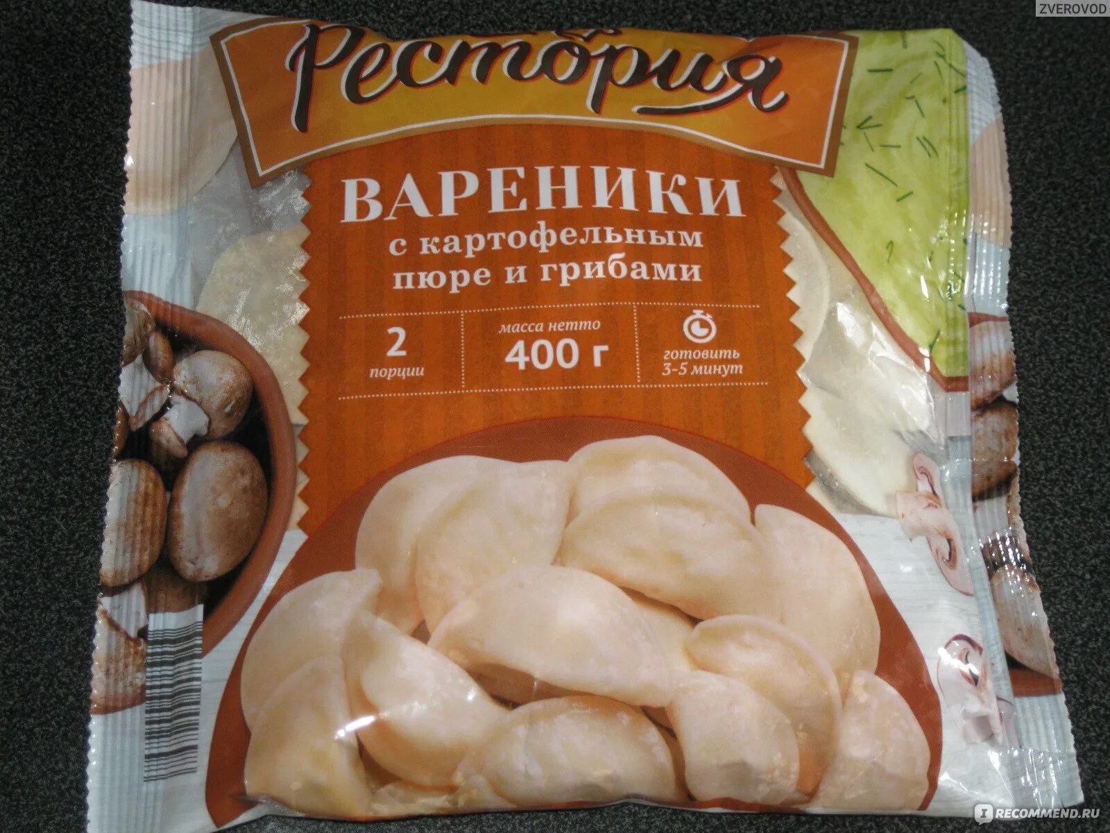 Вареники с грибами купить