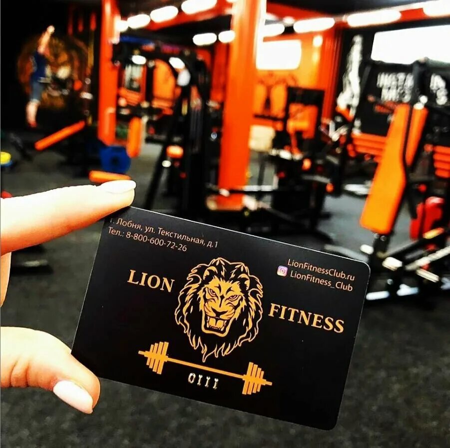 Бастион лобня. Lion Fitness Лобня. Lion Fitness Лобня текстильная 1.