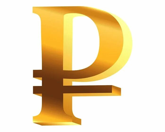 Рубль символ. Значок рубля. символ рубля. рубль иконка. рубль рисунок.