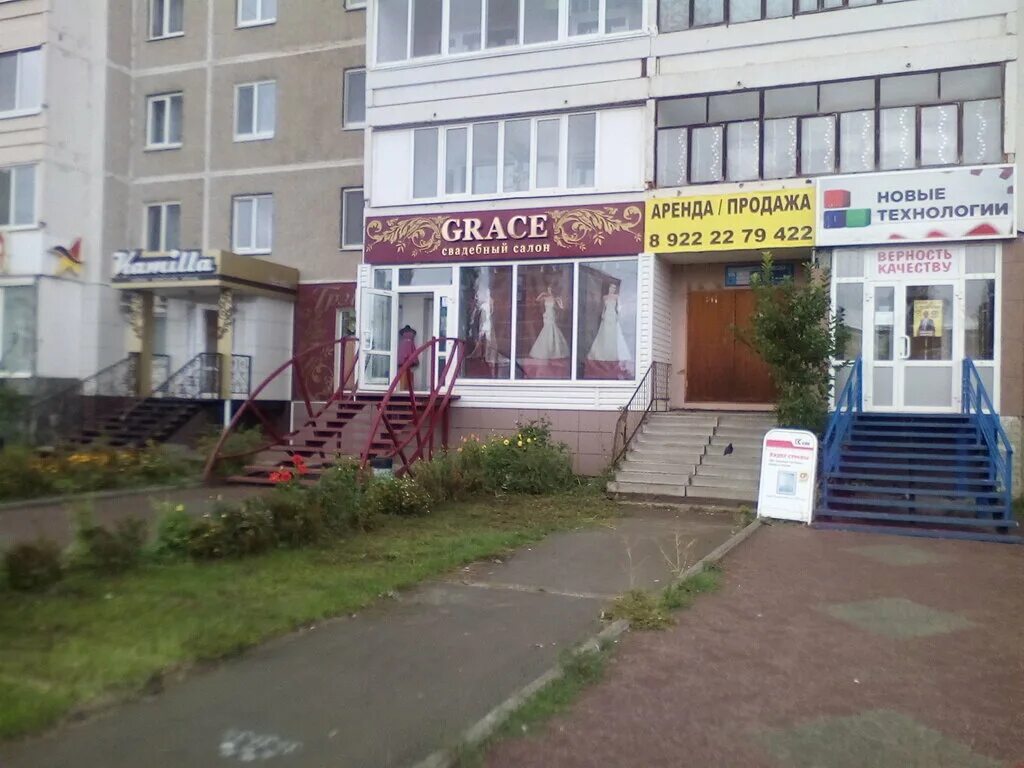 салоны в каменске уральском. каменск-уральский магазины. каменск-уральский ул каменская 78. каменская 45 каменск-уральский. салоны в каменске уральском.