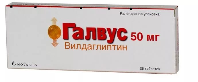 Купить таблетки галвус 50. Галвус таб 50 мг 28. Галвус вилдаглиптин 50 мг. Галвус ТБ 50мг n28.