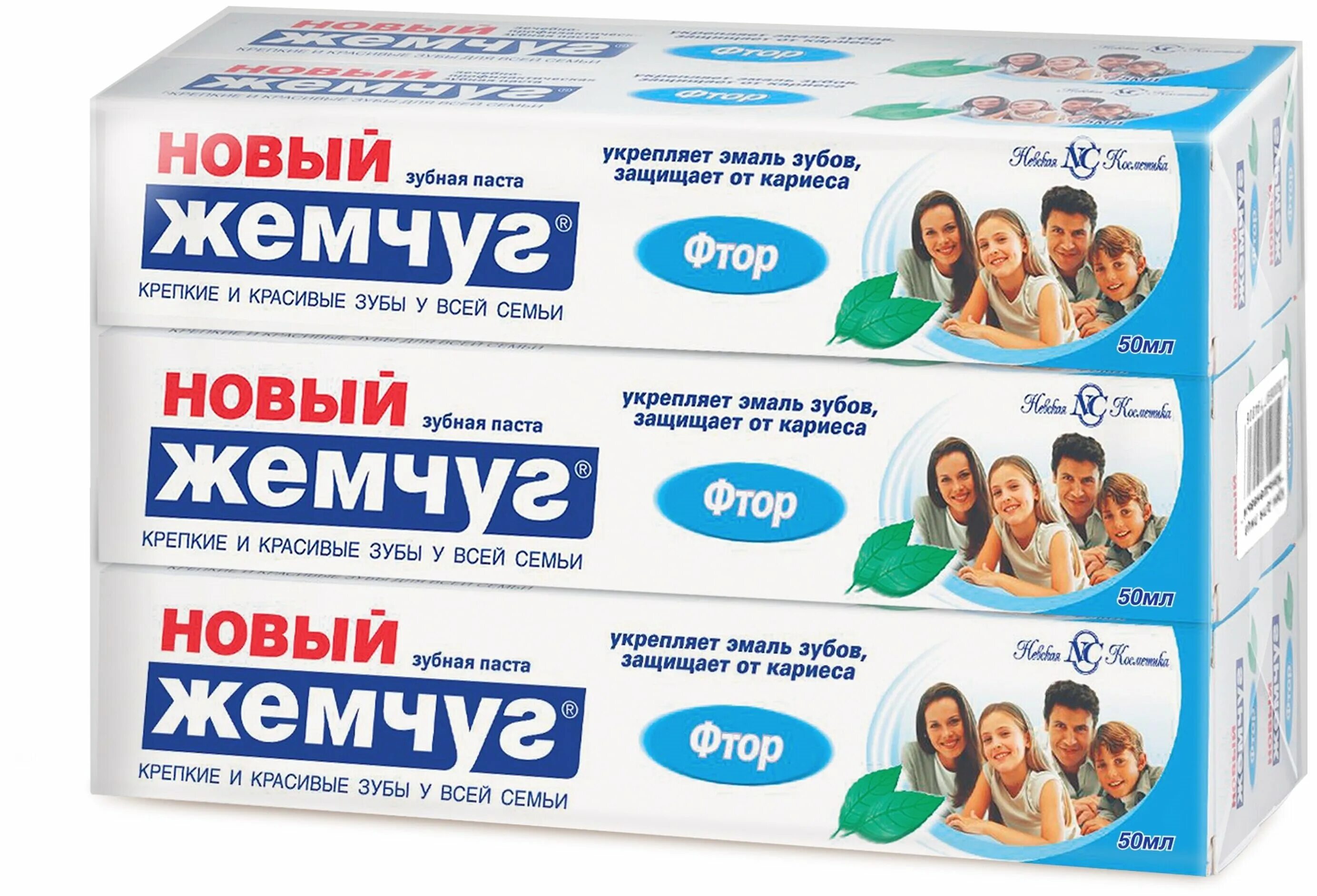 зубная паста новый жемчуг фтор 75 мл. зубная паста новый жемчуг отзывы. новый жемчуг отбеливающая. зубная паста новый жемчуг 100 мл. зубная паста лед.
