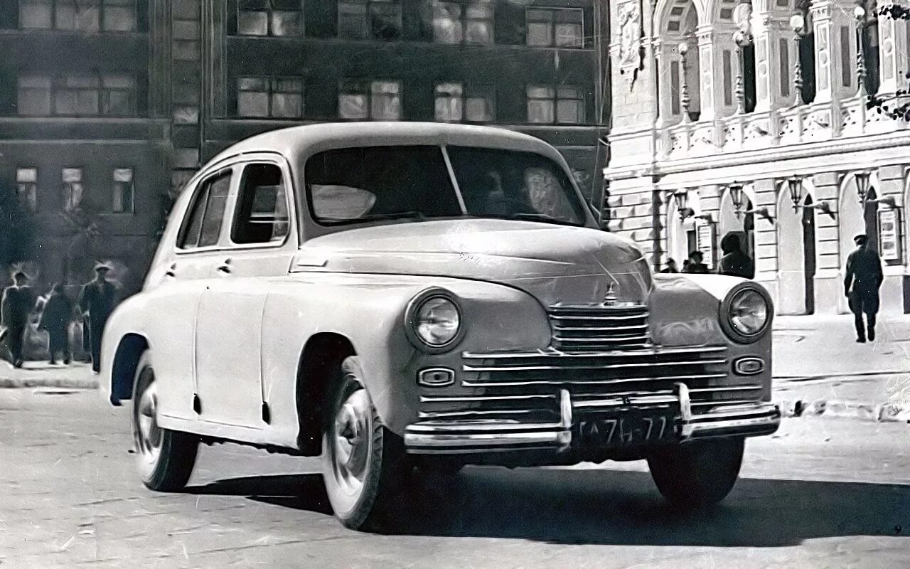 Старая 20