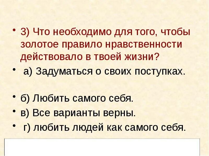 Есть жизнь предложение 1