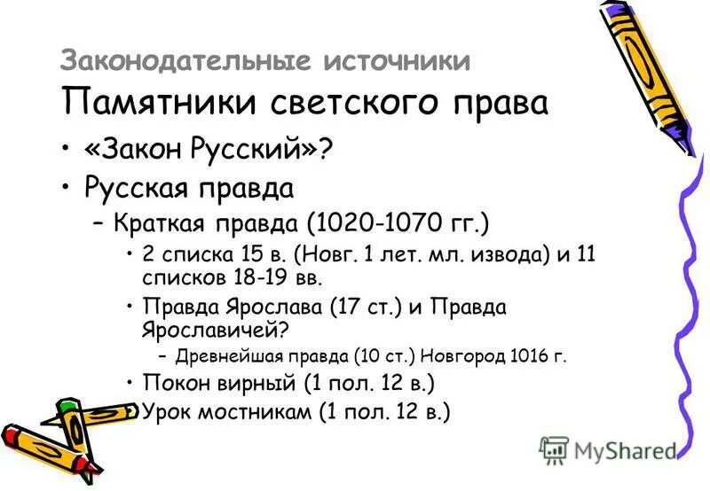 Таблица мощности взрывчатых веществ. Список вв. Классификация взрывчатых веществ по мощности. Шкала кредитных рейтингов fitch. Кредитный рейтинг moody's шкала.