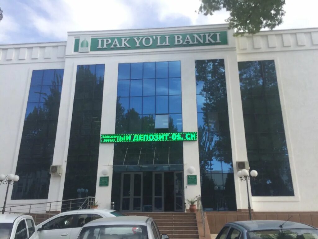 Buyuk ipak yo`li bank. Ташкент улица мирабад 25. Ипак йули банк узбекистан. Банк ипак йули в ташкенте. Ташкент миллий банк.