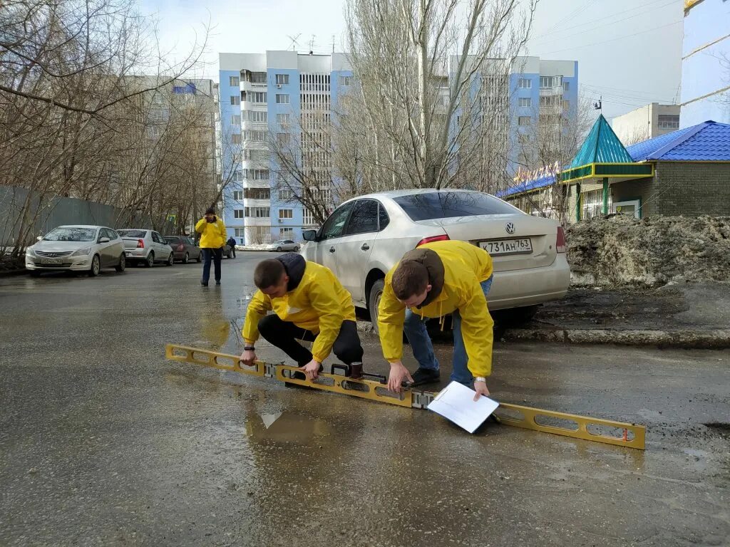 Обследование дорог. Ремонт дорог Самара. Дорожное хозяйство Самара. Освидетельствование дороги.