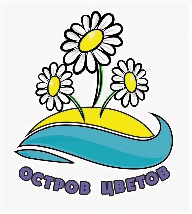 Остров цвета. Цветочный остров логотип.