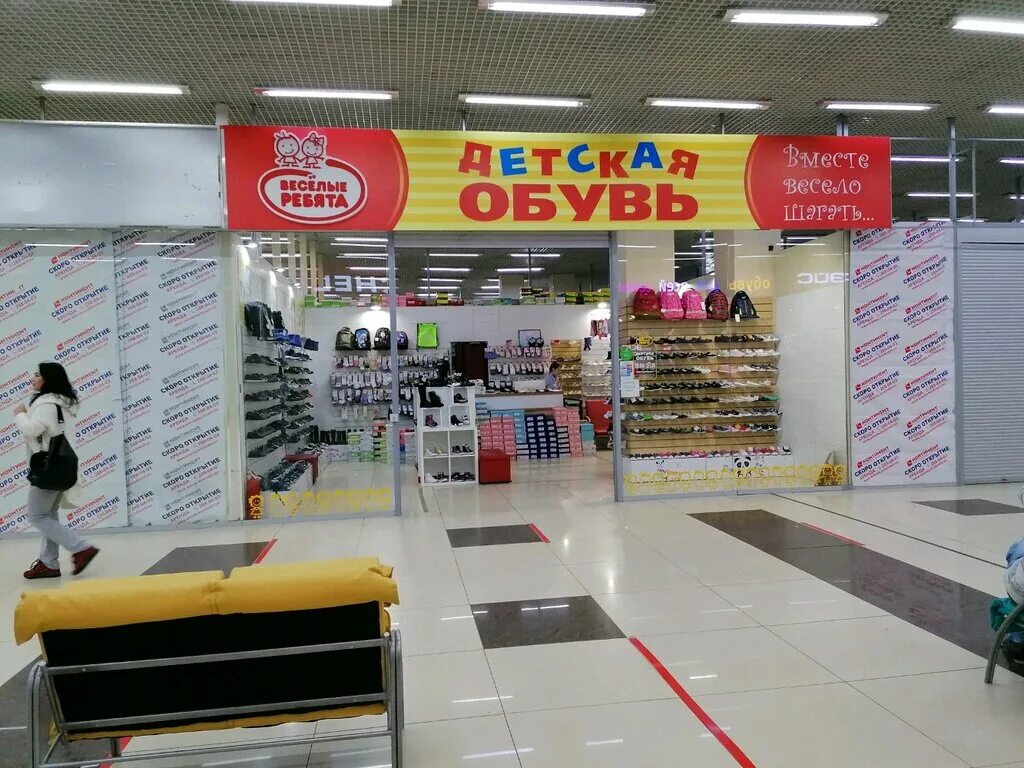 , 130а. веселые ребята 1977. веселые ребята текст. группа весёлые ребята (виа). веселые ребята 1974.