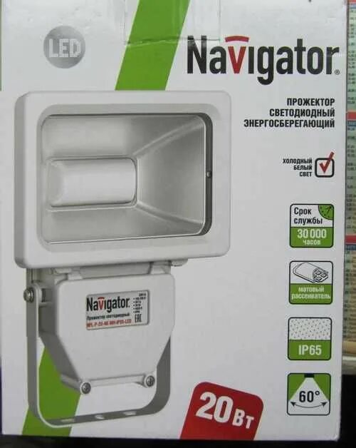 Led прожектор navigator. Прожектор Navigator ci 1212. Навигатор прожектор 250w. Прожектор навигатор 14145. Навигатор прожектор светодиодный NSF 63.