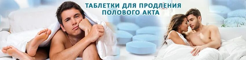 Потенция вернуть. Почему мужчина не заканчивает семяиспускание. Почему мужчина не заканчивает семяиспускание. Неконтролируемое семяиспускание у мужчин. Преждевременное семя извержения.