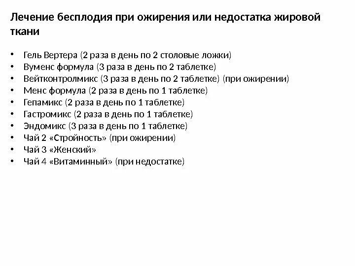 Мохилхин орех. Орех от бесплодия. Мохилхин плод. Арабский орех от бесплодия мохилхин. Мохилхин орех от бесплодия