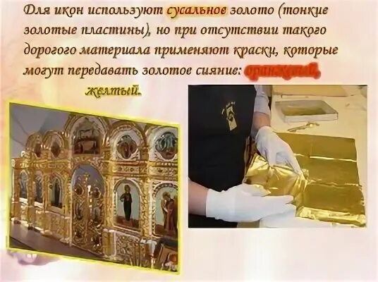 Православная культура 3 класс