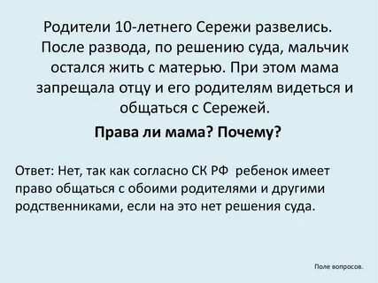 Сережа с родителями
