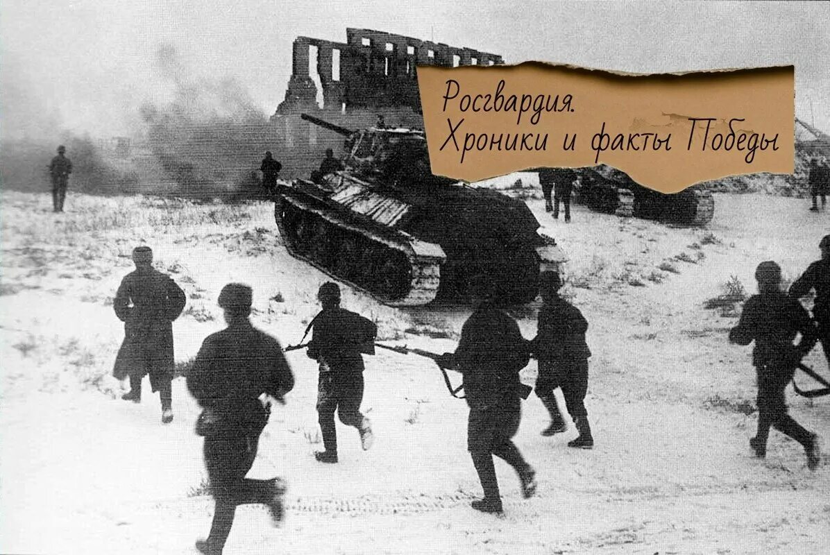 Сталинградская битва 1942. Сталинградская битва наступление советских войск. Сталинградская битва (19 ноября 1942 года – 2 февраля 1943 года) –. Наступление советских войск операция кольцо Сталинградская битва. 19 декабря 1941