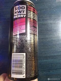 100 kwt