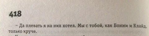 Они хотят быть как мы