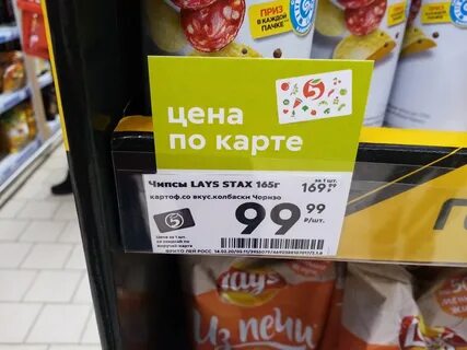 Товары без ценника в магазине
