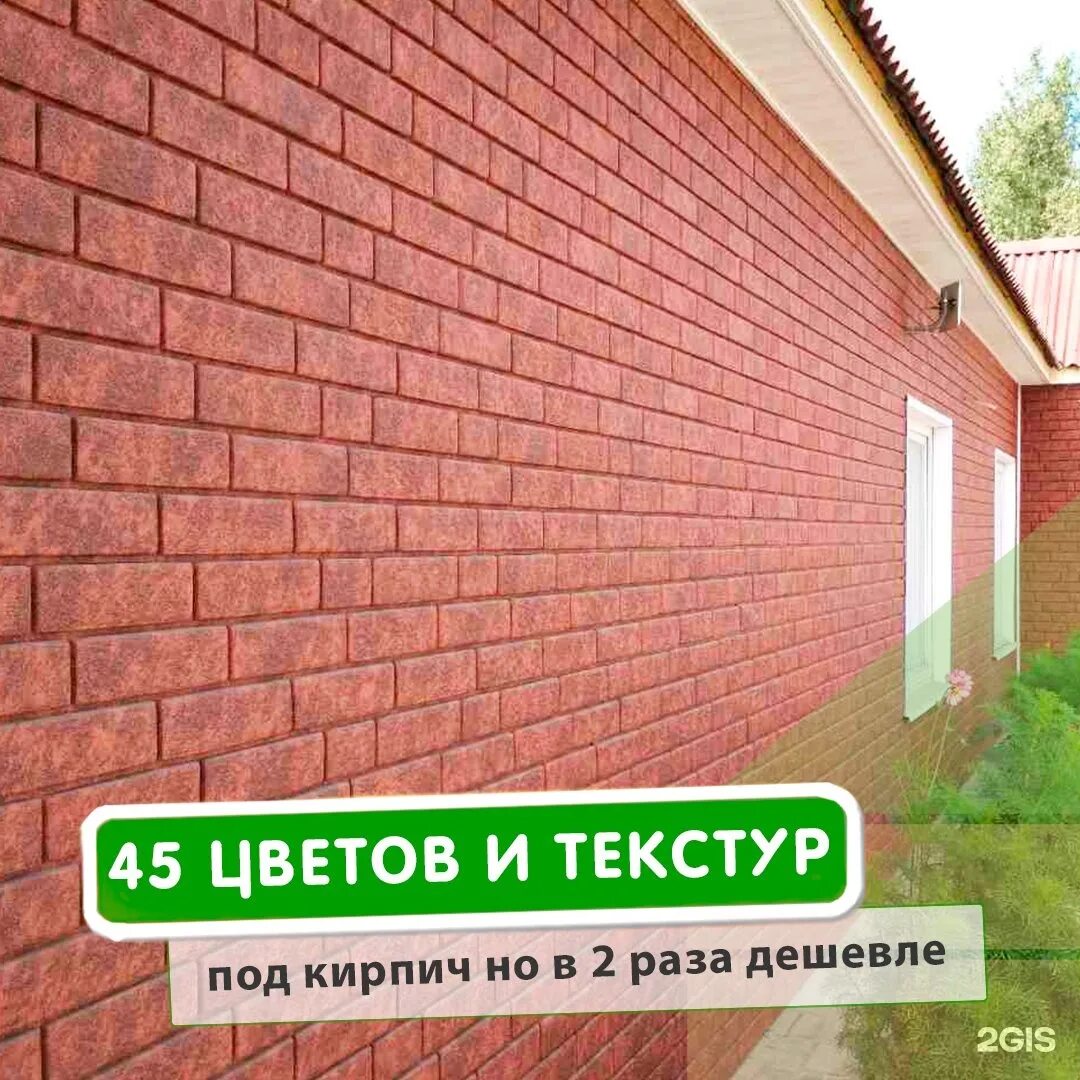 Фасад маркет волгоград. Фасад маркет волгоград. Фасад маркет оренбург. Оренбург площадь 1 мая 4 фасад маркет. Фасад маркет.