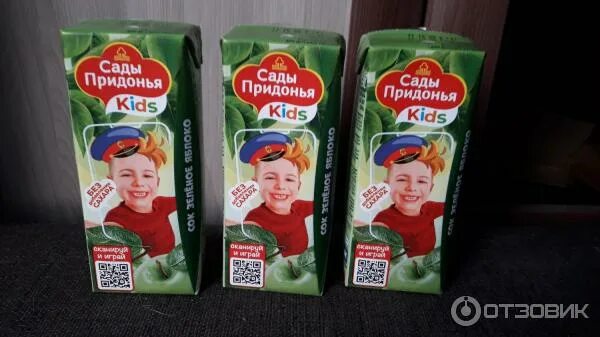 Сады придонья кидс. Сады придонья игра. Сады придонья kids логотип. Сады придонья кидс. 2 яблоко.