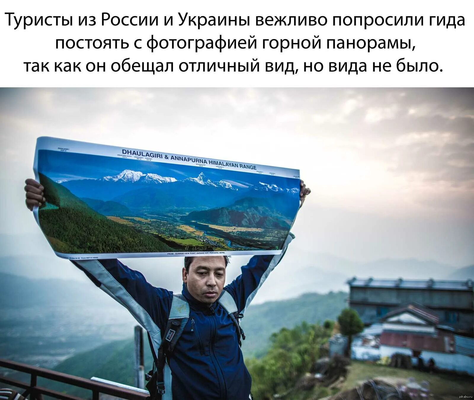 Экскурсовод спросил. Смешной экскурсовод. гид смешные картинки. шутки про экскурсоводов. экскурсовод прикол.