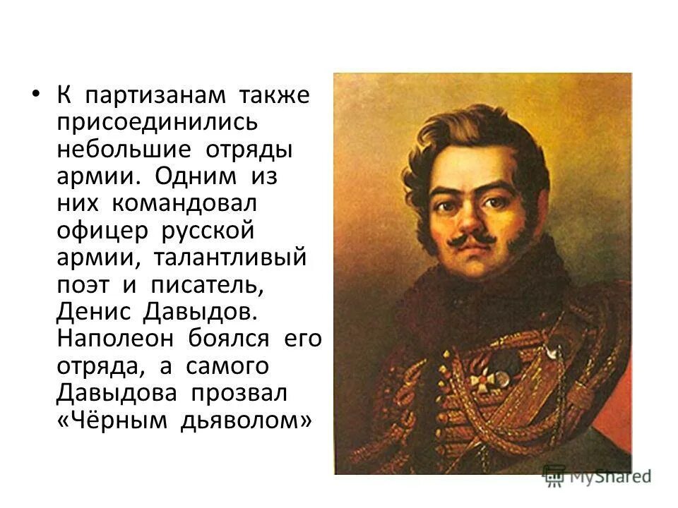 Наполеон боялся котов. Также правило слитного и раздельного. Так же или также как правильно. Правописание тоже так же. Правописание союзов тоже также зато чтобы.