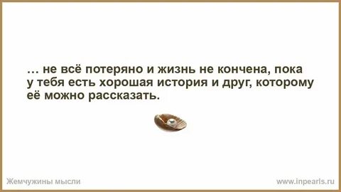 Обещай медленно выполняй быстро
