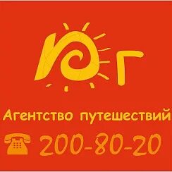 Бюро путешествий. Бюро путешествий армавир расписание. Детское бюро путешествий. Бюро путешествий владикавказ. Бюро путешествий армавир расписание.