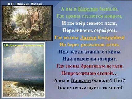 Бывать откуда