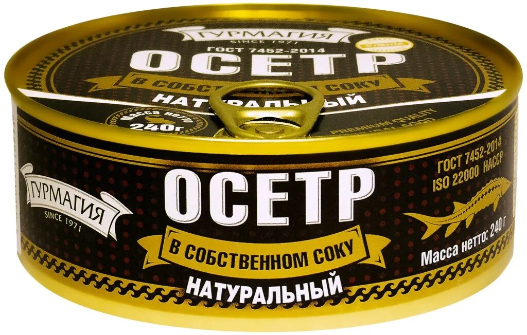 Осетр в собственном соку. Ecofood armenia осетр в собственном соку, 240г. осётр натуральный консервы армения. осетр консервы. осетр натуральный в собственном соку консервы.
