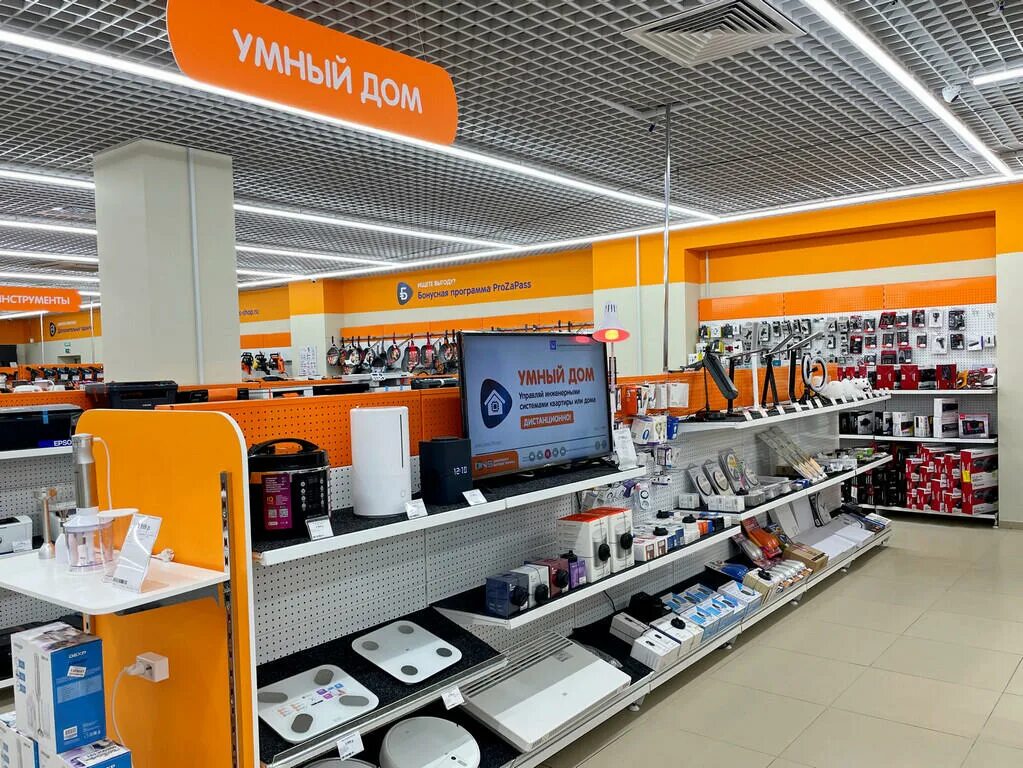 Dns хабаровск ул ленина. магазин техники хабаровск днс. днс хабаровск интернет. днс большая медведица хабаровск. Dns гипер «на ленина» (ул.