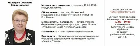 Москва культурный центр рублево