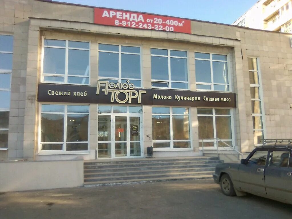 циолковского 2/3 нижний тагил. циолковского 2 нижний тагил. циолковского 2 корпус 3а нижний тагил. ул. циолковского 2к3б нижний тагил.