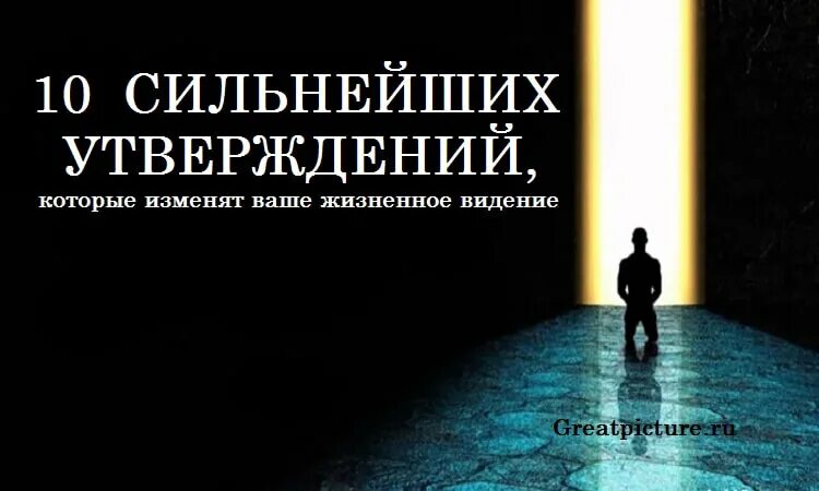 Видение цитаты. Философские высказывания. Мудрые мысли. Видение цитаты. Юнг цитаты.