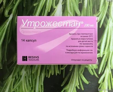 Утрожестан при эко