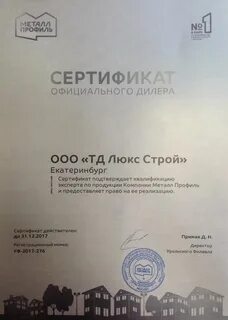 Сертификаты екатеринбург для женщин