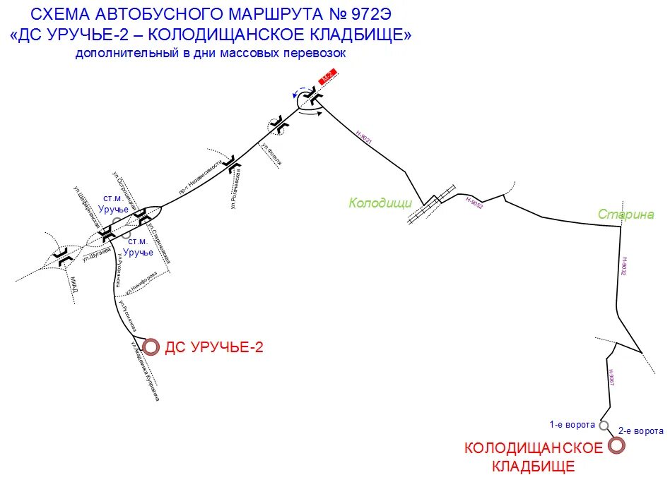 Расписание 167 автобуса колодищи минск. Расписание 167 автобуса колодищи минск. Расписание 167 автобуса колодищи минск. Кладбище колодищи минск транспорт. Расписание 167 автобуса колодищи минск.