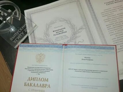 диплом разработка нефтяных и газовых месторождений