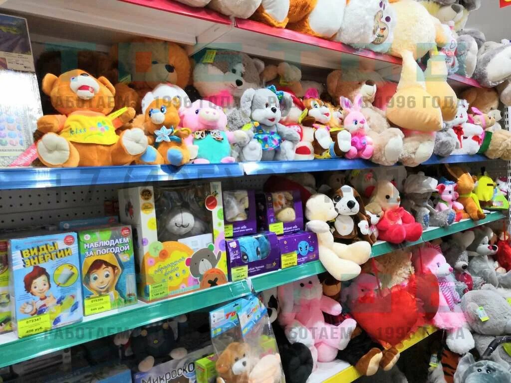 Игрушки которые продаются в детском мире. Игрушки которые продаются в детском мире. Детский мир вологда мармелад. Игрушка собак gogo хасбро фуриал френдс. Игрушки которые продаются в детском мире.