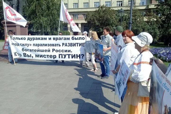 Межрегиональные общественные движения. Митинг НСО на ВДНХ. Артподготовка фото. Газета Артподготовка.