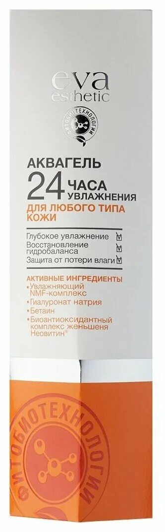 24 часа увлажнения