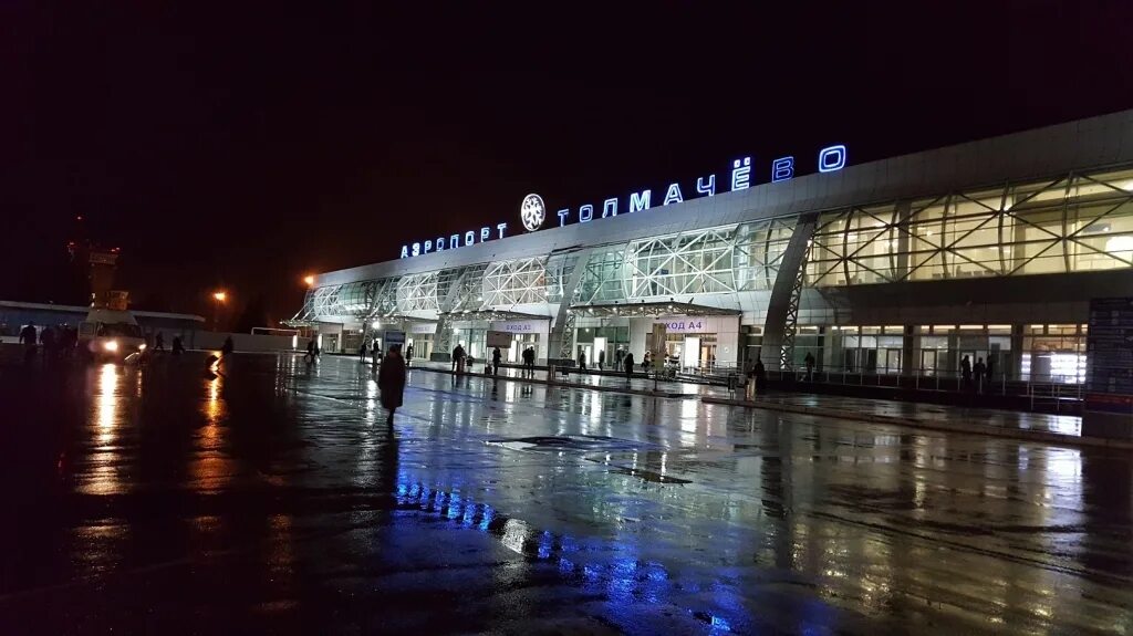 Аэропорт Новосибирск. Аэропорт Новосибирск аэропорт Толмачево. Аэропорт Толмачево Новосибирск ночью. Новосибирский аэропорт Толмачево внутри. Погода аэропорт новосибирск