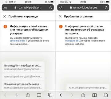 Верни обратно приложение