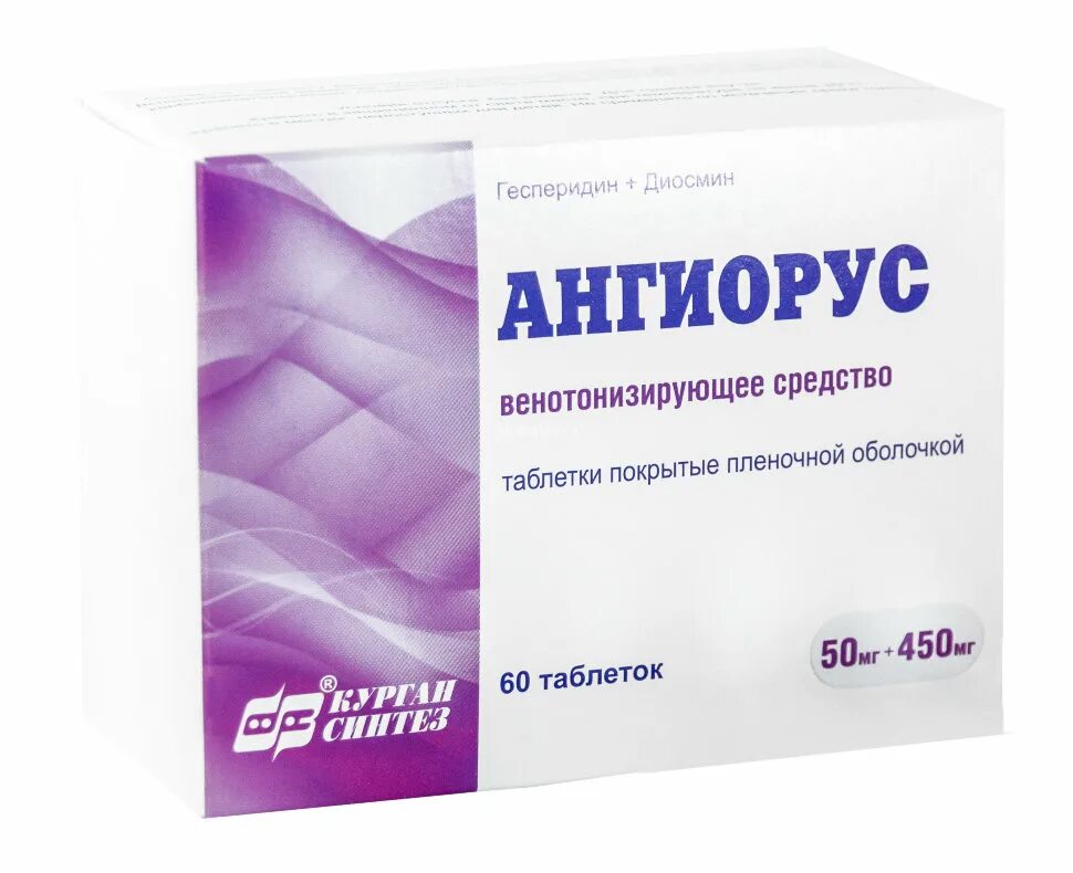 Диосмин 1000 инструкция отзывы