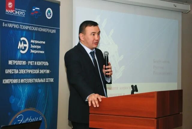 Пао "мрск волги" значек компании. Сетевая компания волга. Сетевая компания волга. Сетевая компания волга. Мрск волги саратов.