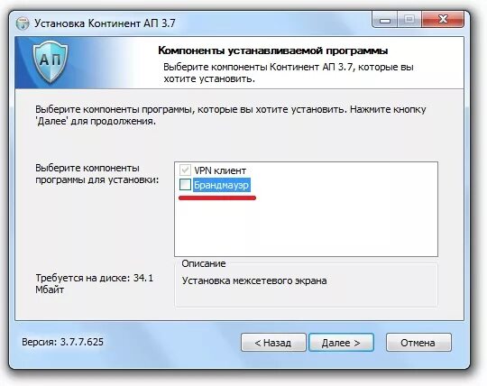 Континент ап. Континент ап 3.7. Континент программа. Континент ап программа.