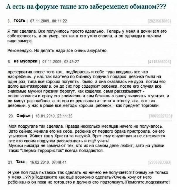 Одесские анекдоты. Пока не готов текст. Мы никогда не потерпим поражения пока душа готова побеждать картинки. Пока не готов текст. Ты не потерпишь поражения, пока готов побеждать.