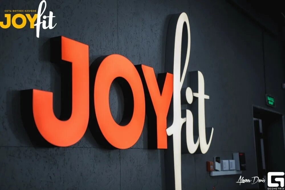 Джой фит калуга правобережный. Joy fit логотип. joyfit. джой фит калуга логотип. fit and joy logo.