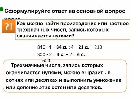 Есть простые числа которые заканчиваются на 0