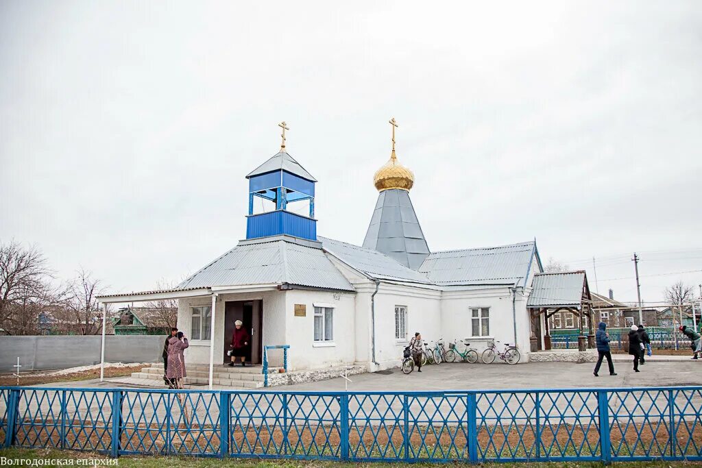 Сайты дубовского района ростовской области. Храм в селе Дубовское. Дубовка Ростовская область. Село Дубовское Ростовская область. Дубовское Волгодонский район.